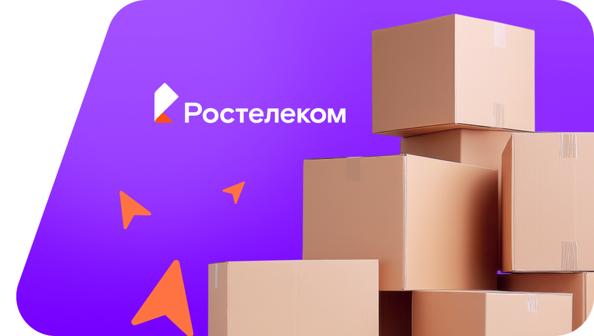 Переезд в новую квартирув село Шелестово (Волгоградская область)